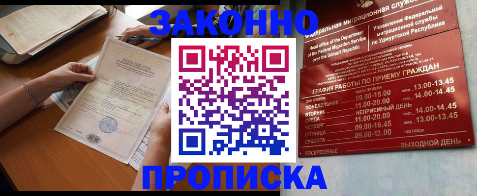пропишу в квартире в Дигоре